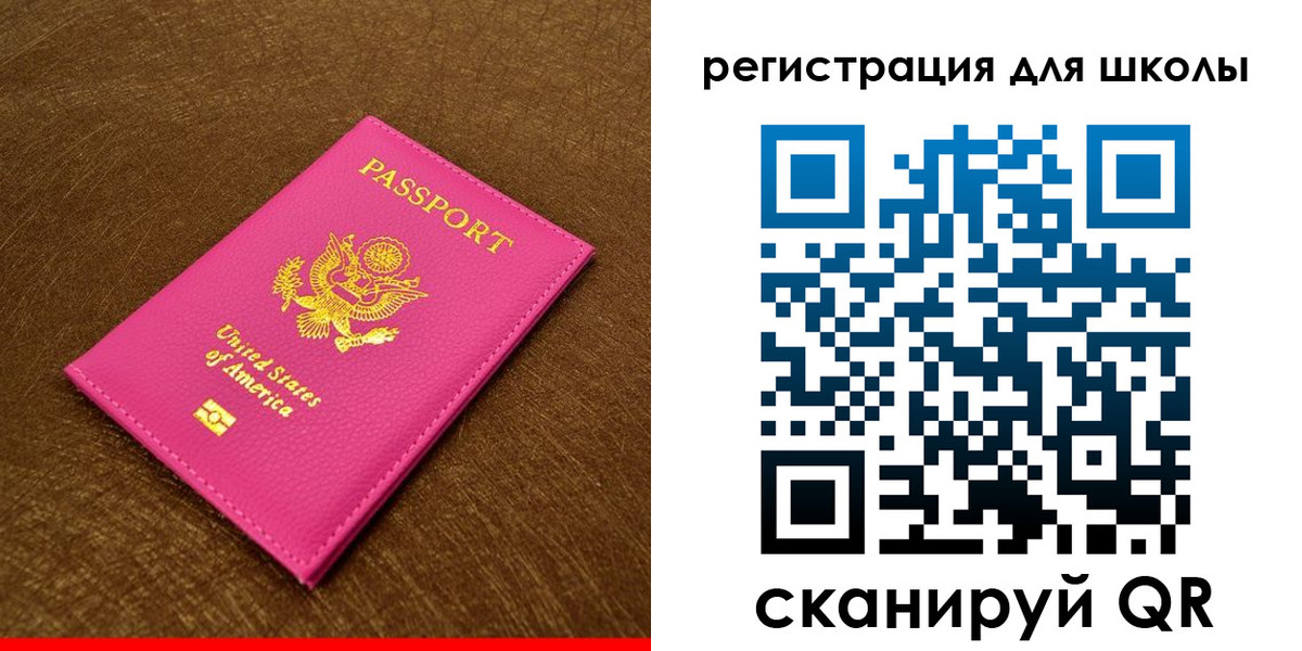 прописка от собственника в Хадыженске