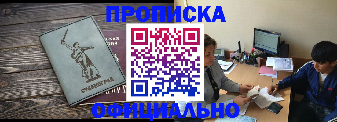 форма 3 в Хадыженске